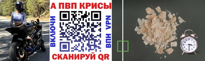 Наркошоп купить КОКАИН МЕФ Гашиш НБОМе Бошки Шишки А ПВП Камень-на-Оби