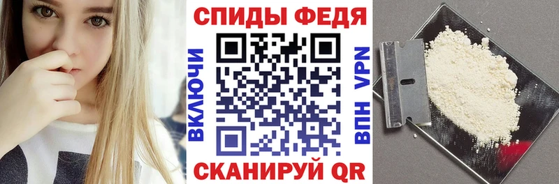 Амфетамин 97%  Купить  Камень-на-Оби 