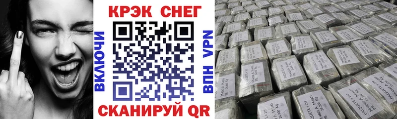 Купить  Камень-на-Оби  COCAIN Columbia 