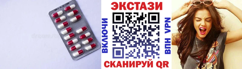 Ecstasy бентли  Купить закладки  Камень-на-Оби 