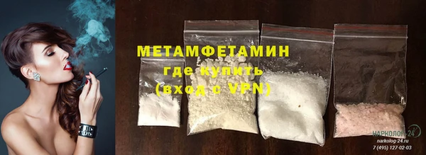меф Зеленокумск