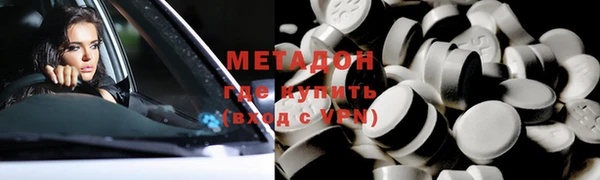 меф Зерноград