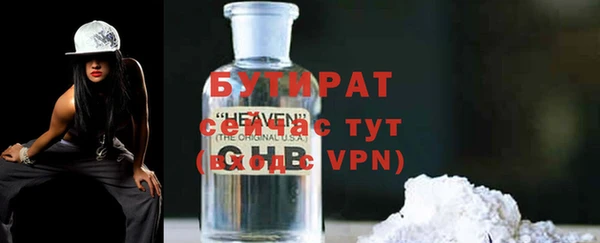 дурь Зеленодольск