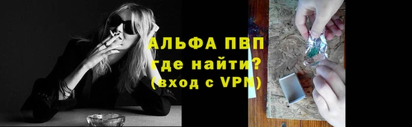 меф Зеленокумск