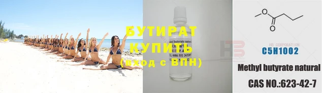 дурь Зеленодольск