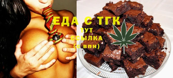 меф Зеленокумск