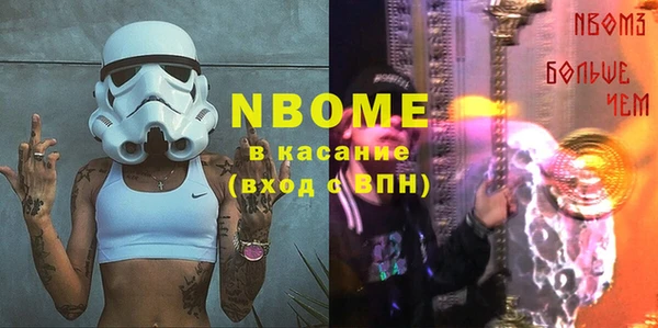 меф Зеленокумск