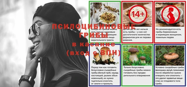 меф Зерноград