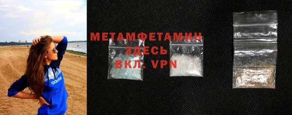 меф Зеленокумск