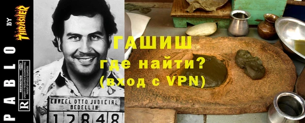 меф Зерноград