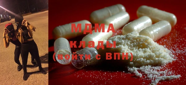 меф Зеленокумск