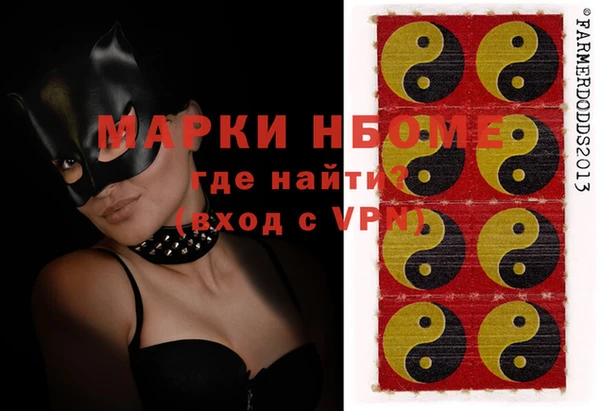 меф Зеленокумск