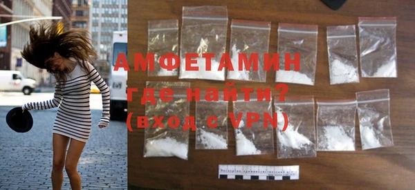 меф Зерноград