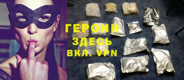 меф Зеленокумск