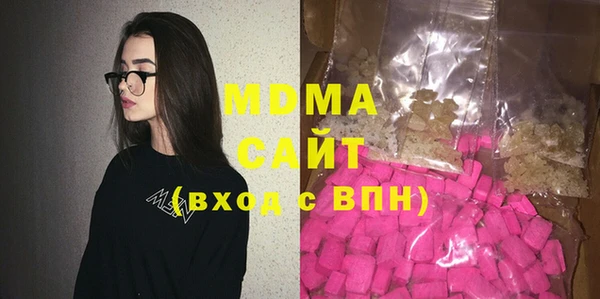 меф Зеленокумск