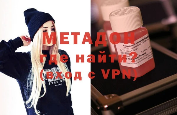 меф Зеленокумск