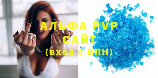 меф Зеленокумск