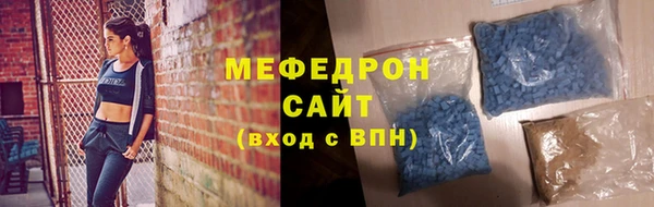 меф Зеленокумск