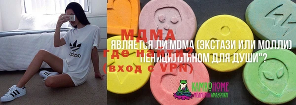 меф Зеленокумск