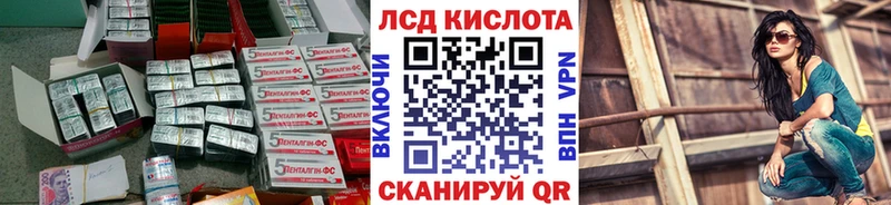 Лсд 25 экстази ecstasy  Купить закладки  Камень-на-Оби 