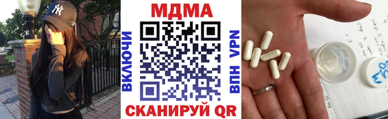 Купить Камень-на-Оби MDMA молли