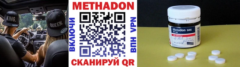 Метадон кристалл Купить закладки Камень-на-Оби