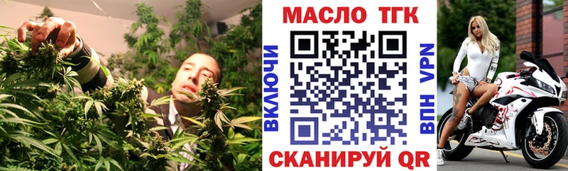 Дистиллят ТГК вейп  Купить  Камень-на-Оби 